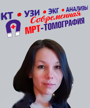 Красителева Регина Фагимовна
