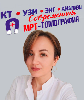 Нуждина Ксения Игоревна