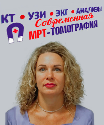 Харитонова Наталья Павловна
