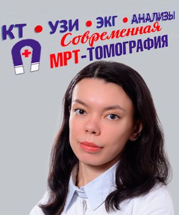 Зеленцова Лилия Раильевна